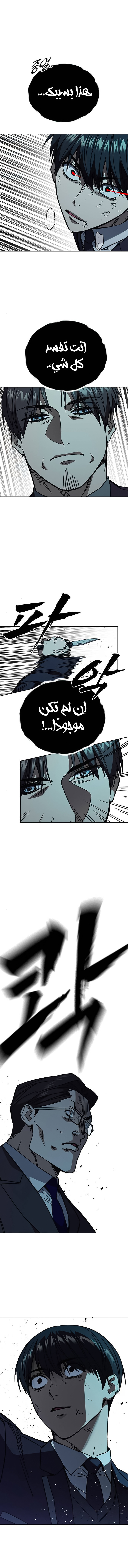 Read Study group AR Manga Online