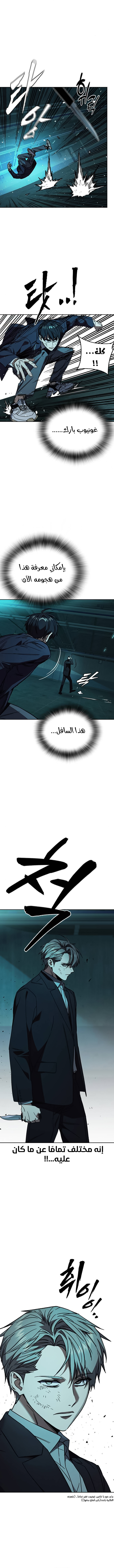 Read Study group AR Manga Online