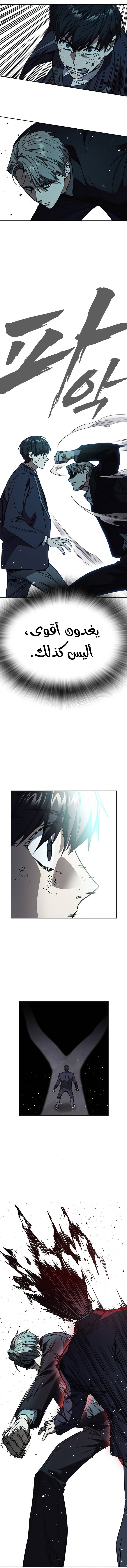 Read Study group AR Manga Online
