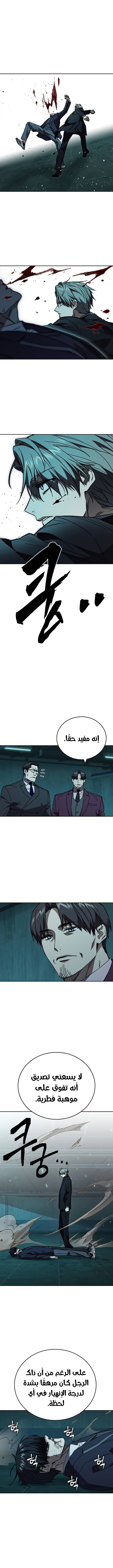 Read Study group AR Manga Online