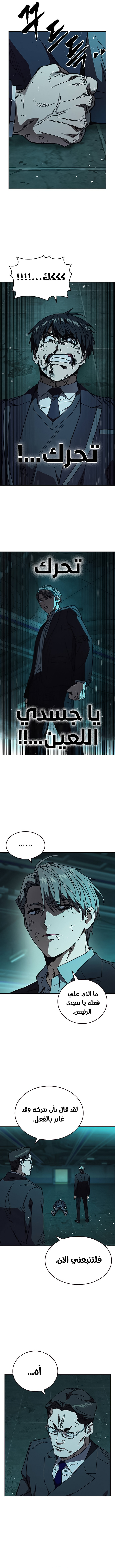 Read Study group AR Manga Online