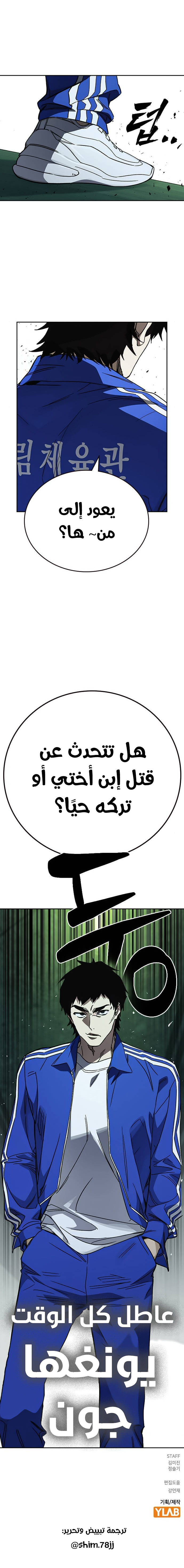 Read Study group AR Manga Online
