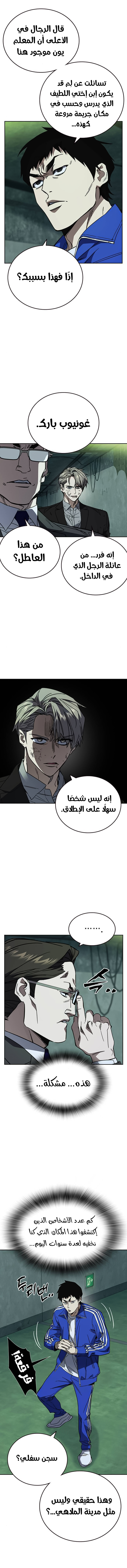 Read Study group AR Manga Online