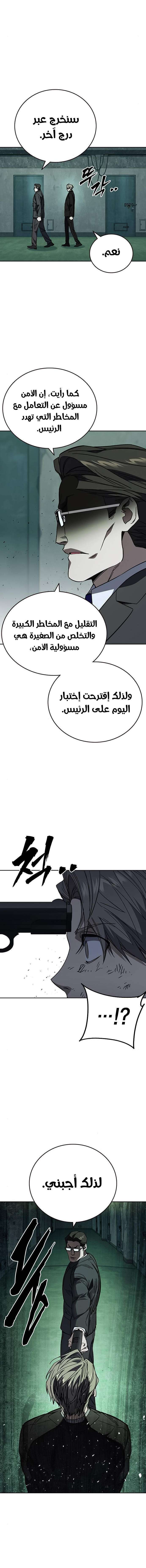 Read Study group AR Manga Online