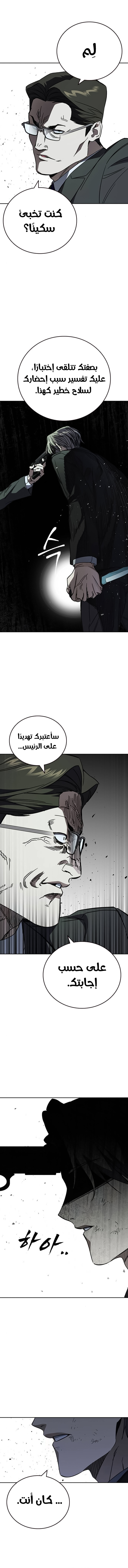 Read Study group AR Manga Online