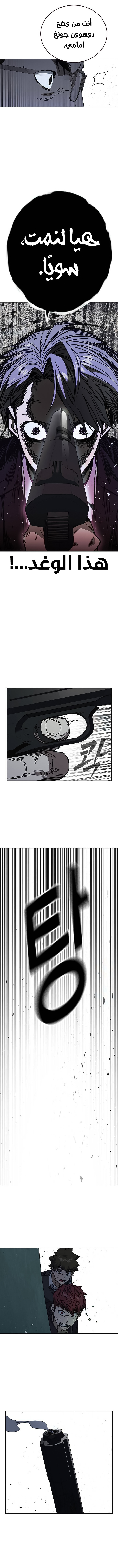 Read Study group AR Manga Online