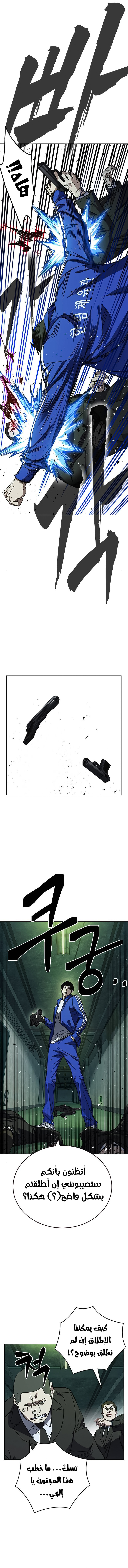 Read Study group AR Manga Online