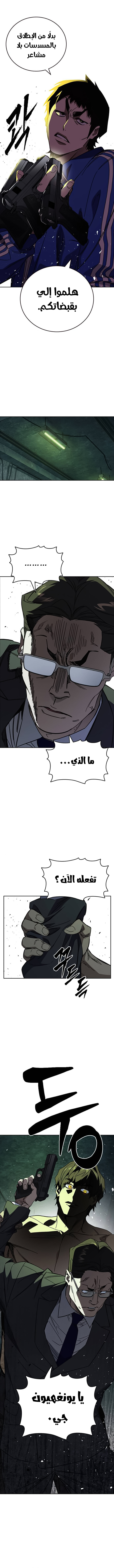 Read Study group AR Manga Online