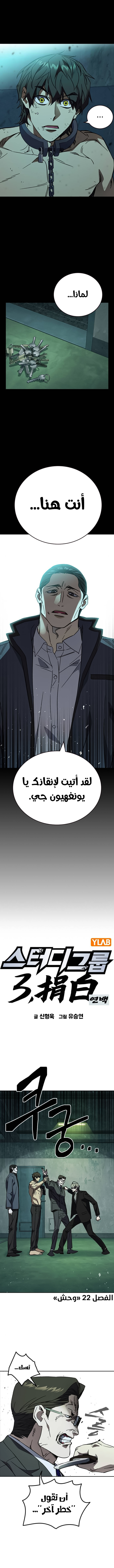 Read Study group AR Manga Online