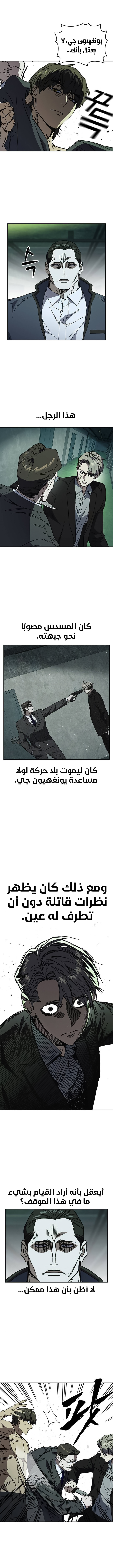 Read Study group AR Manga Online