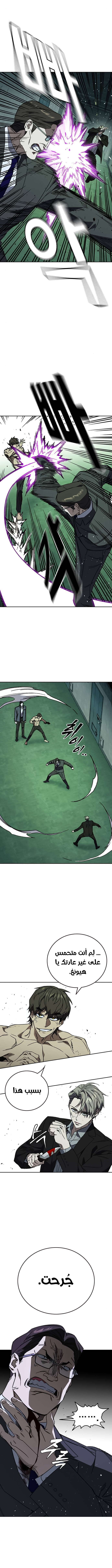 Read Study group AR Manga Online