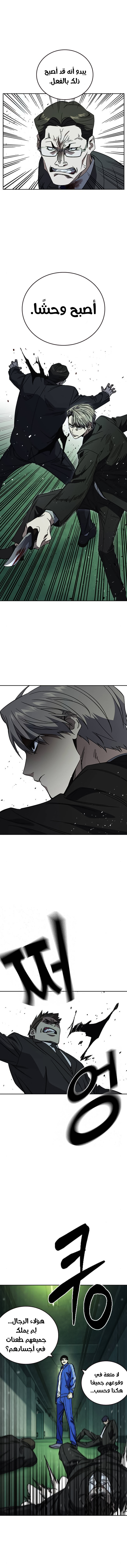 Read Study group AR Manga Online