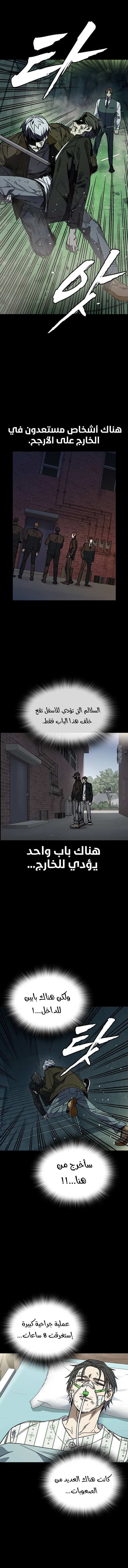 Read Study group AR Manga Online