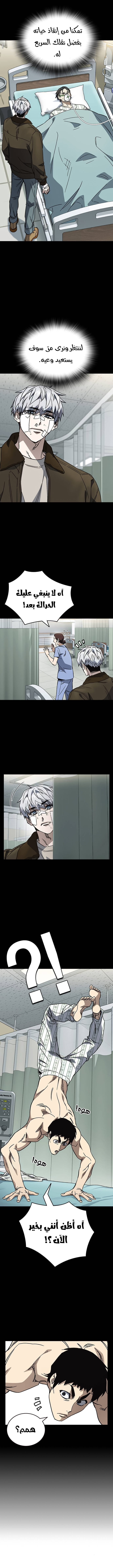 Read Study group AR Manga Online