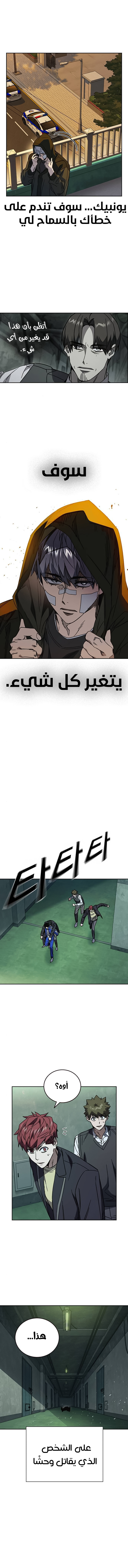 Read Study group AR Manga Online