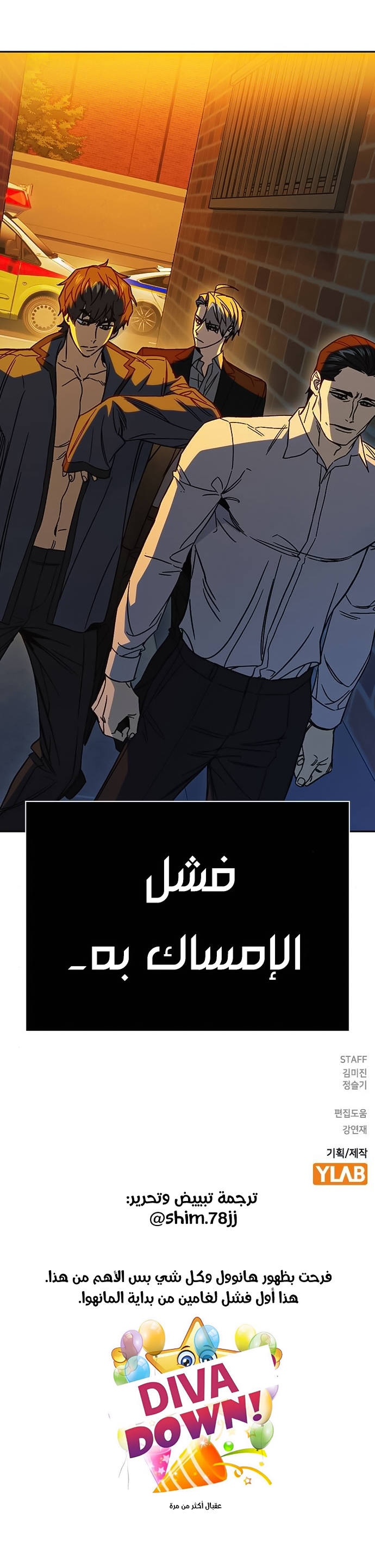 Read Study group AR Manga Online