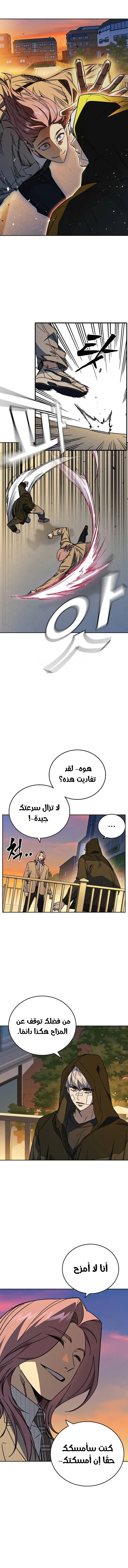 Read Study group AR Manga Online
