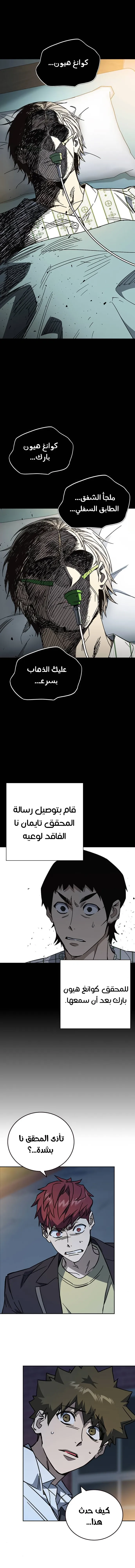 Read Study group AR Manga Online