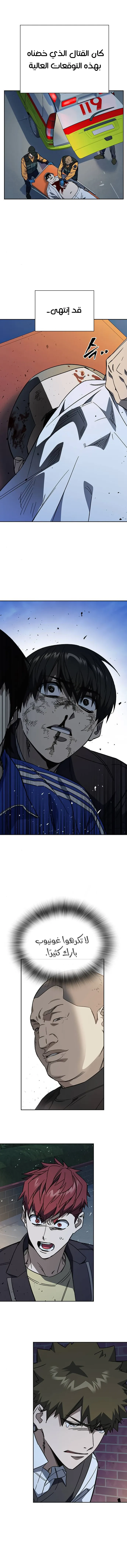 Read Study group AR Manga Online