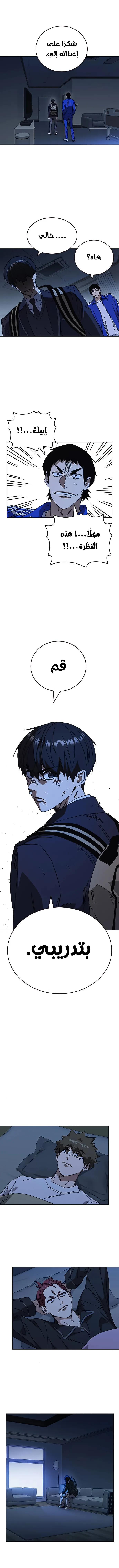 Read Study group AR Manga Online