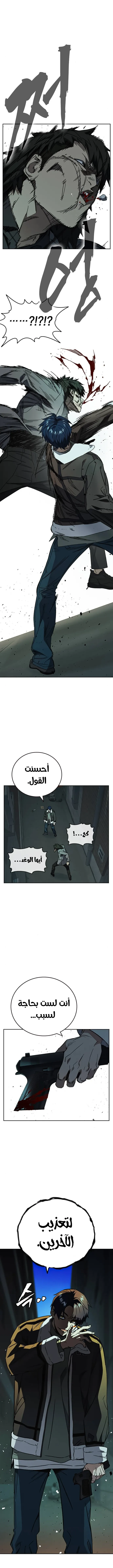 Read Study group AR Manga Online