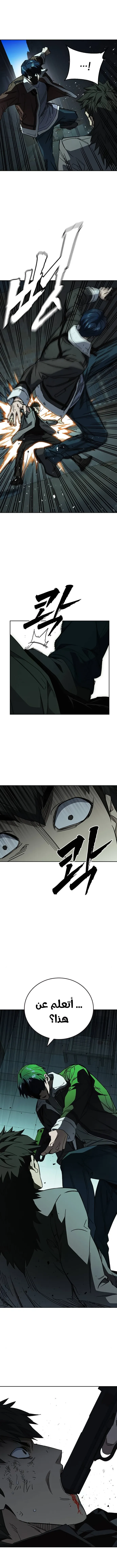 Read Study group AR Manga Online