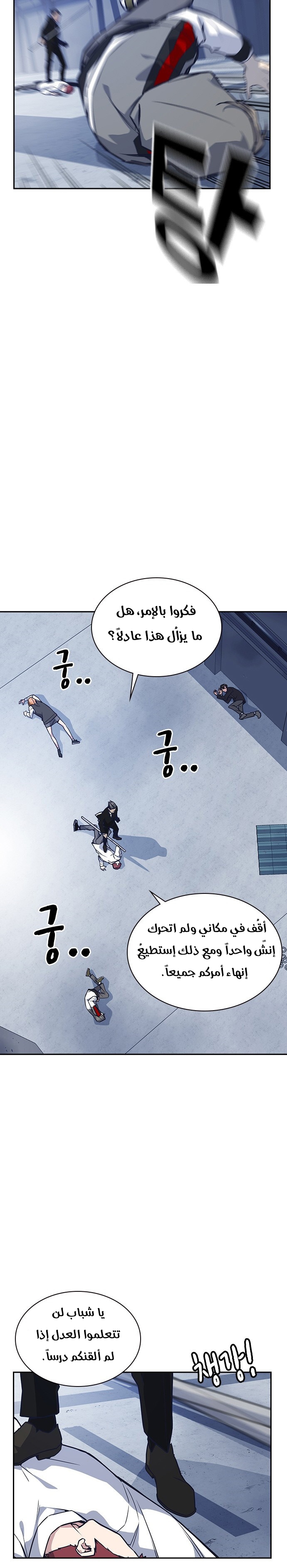 Read Study group AR Manga Online