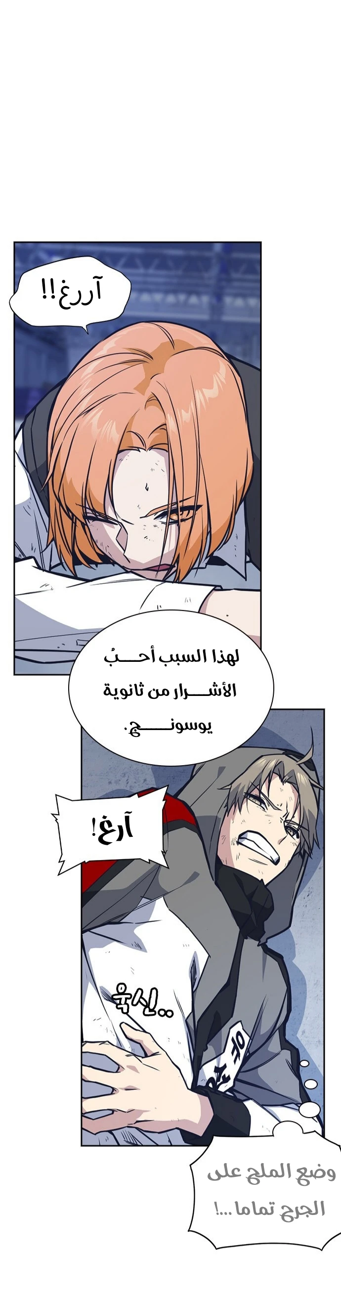 Read Study group AR Manga Online