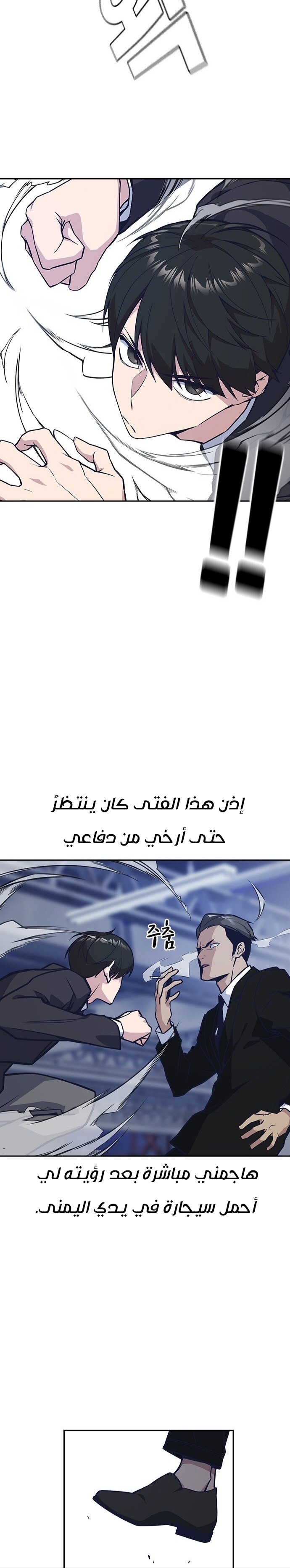 Read Study group AR Manga Online