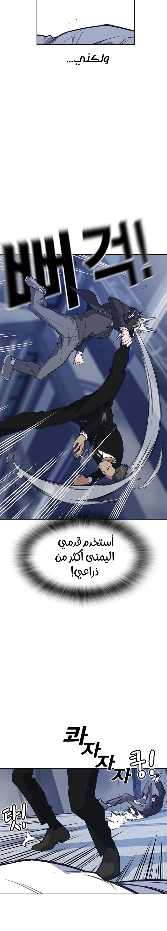 Read Study group AR Manga Online