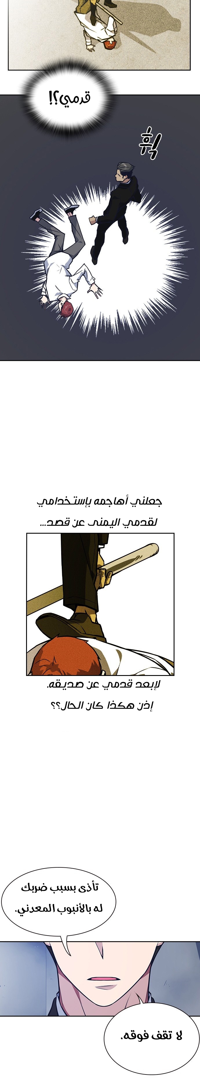 Read Study group AR Manga Online