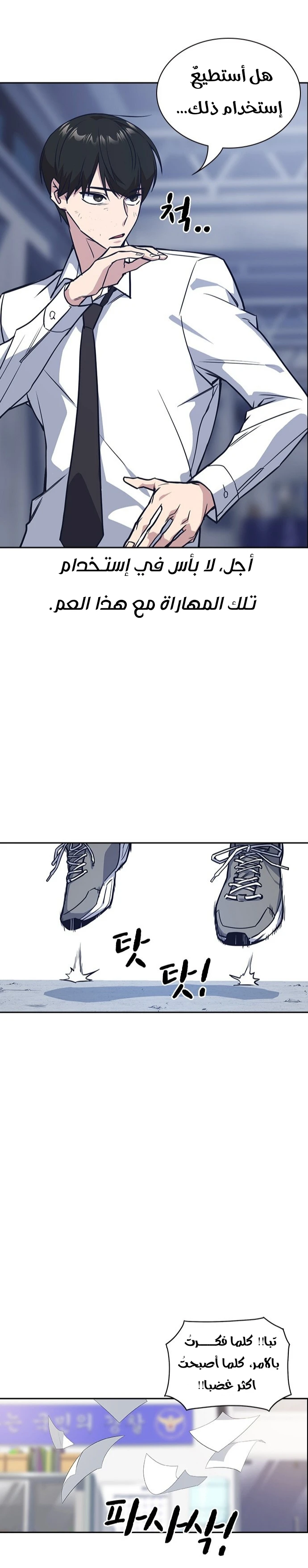 Read Study group AR Manga Online
