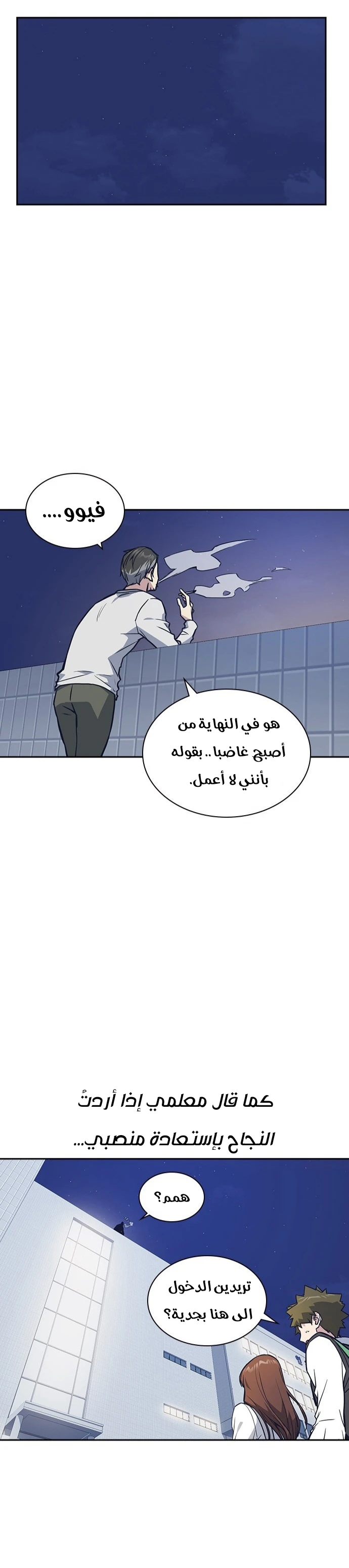 Read Study group AR Manga Online