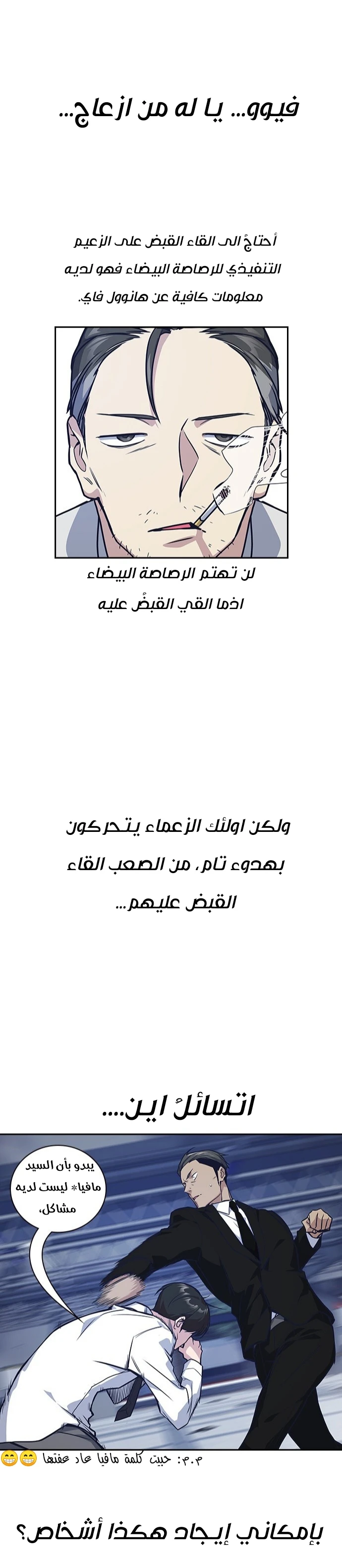Read Study group AR Manga Online