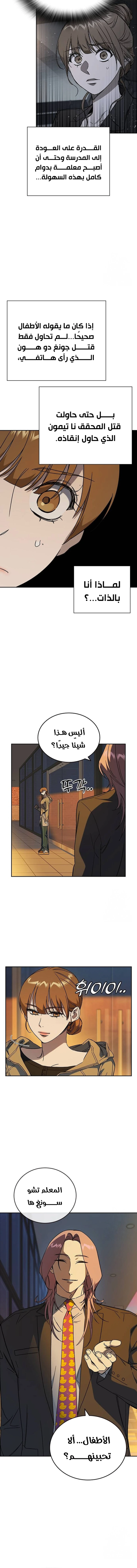Read Study group AR Manga Online
