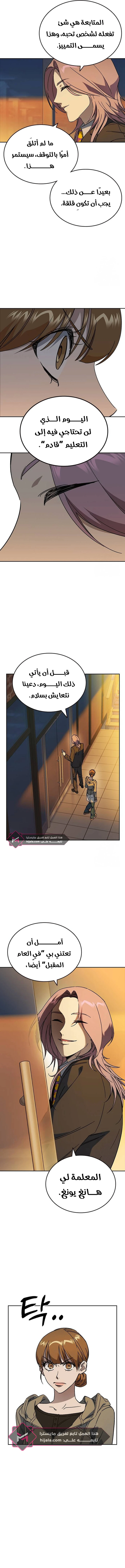Read Study group AR Manga Online