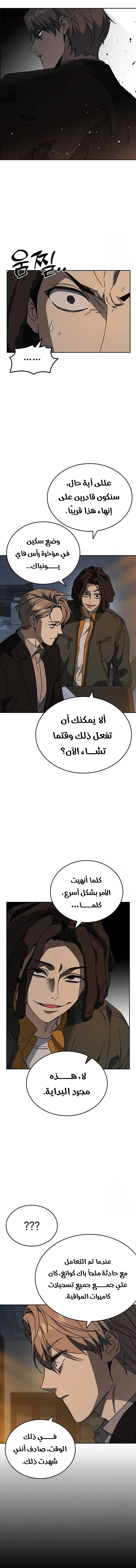 Read Study group AR Manga Online