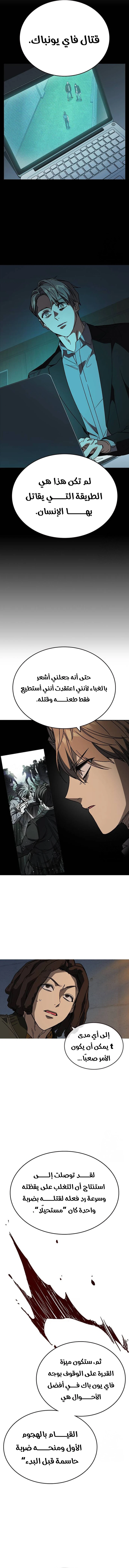 Read Study group AR Manga Online
