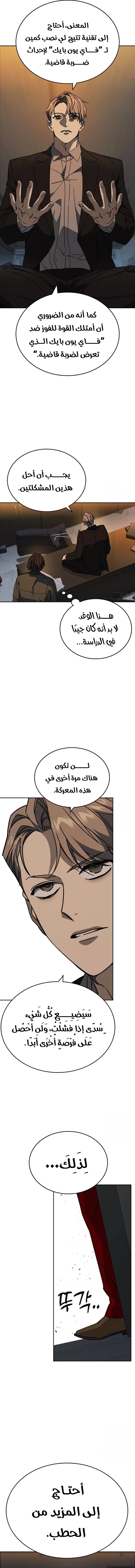 Read Study group AR Manga Online