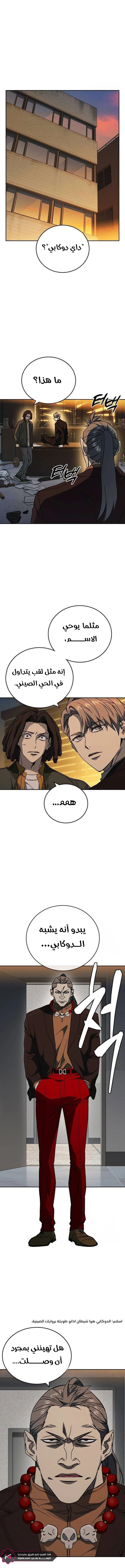 Read Study group AR Manga Online
