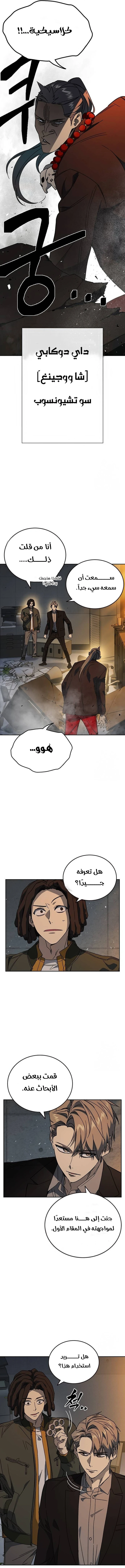 Read Study group AR Manga Online