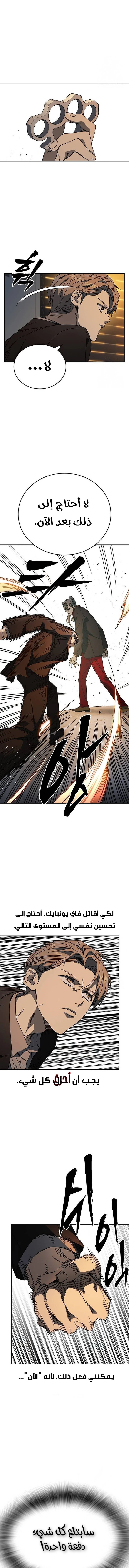Read Study group AR Manga Online