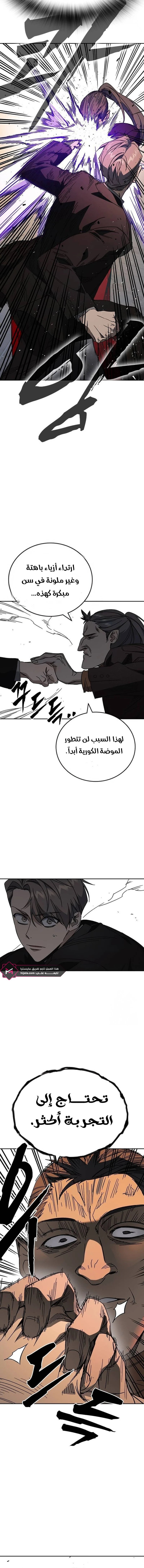 Read Study group AR Manga Online