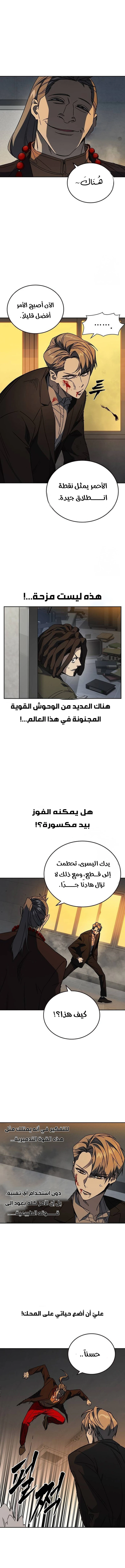 Read Study group AR Manga Online