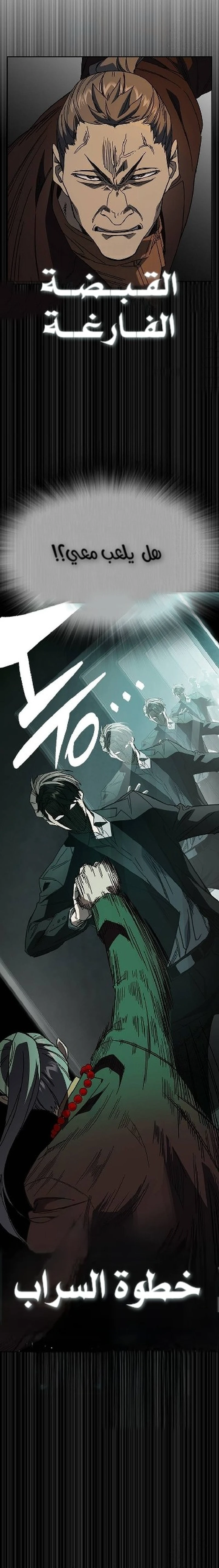 Read Study group AR Manga Online