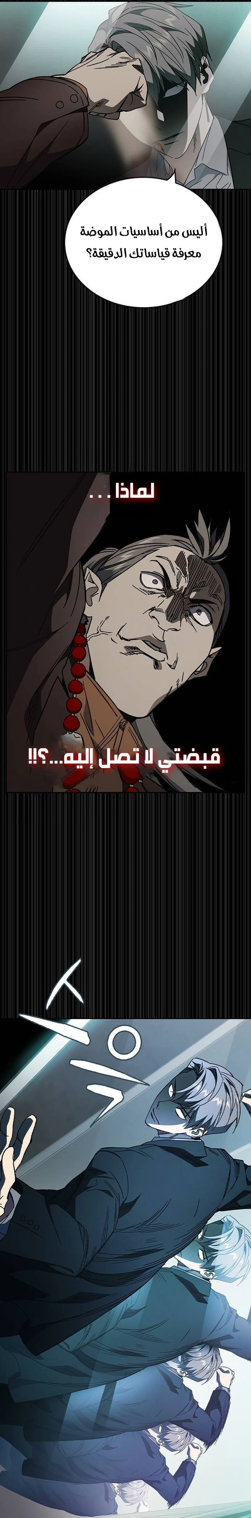 Read Study group AR Manga Online