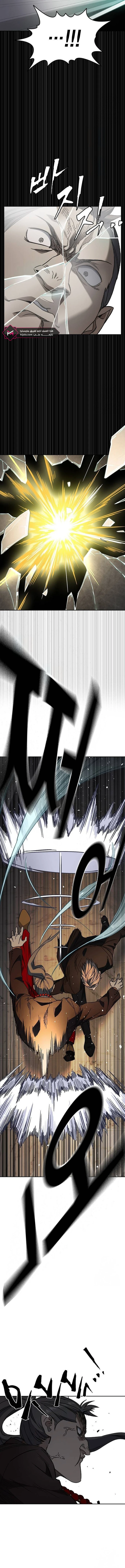 Read Study group AR Manga Online