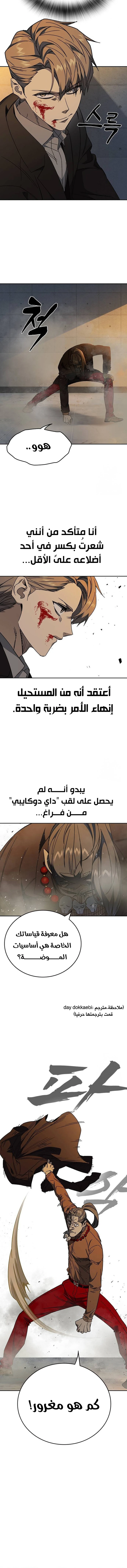 Read Study group AR Manga Online
