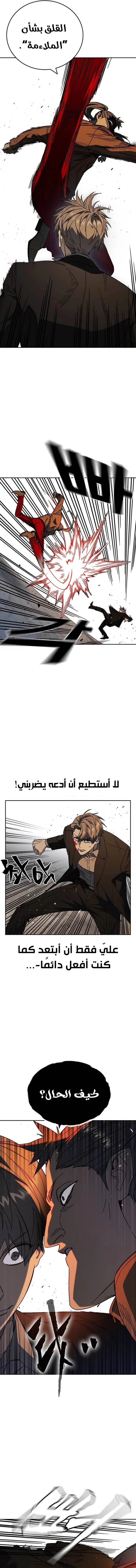 Read Study group AR Manga Online