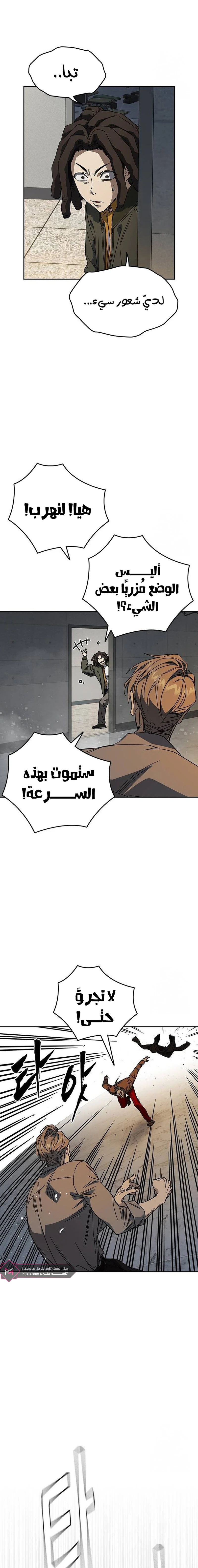 Read Study group AR Manga Online